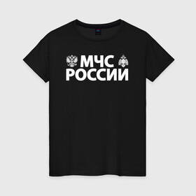 Женская футболка хлопок с принтом МЧС России в Белгороде, 100% хлопок | прямой крой, круглый вырез горловины, длина до линии бедер, слегка спущенное плечо | 112 | 23 февраля | 27 декабря | firefighter | герб | гкчс | знак | лого | логотип | министерство | мчс | мчс россии | мчсник | по чрезв | пожарная охрана | пожарник | пожарный | пч | россии | рф | символ | ситуации