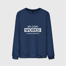 Мужской свитшот хлопок с принтом My code в Белгороде, 100% хлопок |  | code | developer | programmer | айтишник | девелопер | инженер | код | программа | программирование | программист | профессия | разработчик | технарь | тыжпрограммист
