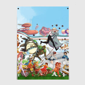 Постер с принтом Studio Ghibli в Белгороде, 100% бумага
 | бумага, плотность 150 мг. Матовая, но за счет высокого коэффициента гладкости имеет небольшой блеск и дает на свету блики, но в отличии от глянцевой бумаги не покрыта лаком | studio ghibli | аниме | гибли | студия ghibli | хаяо миядзаки