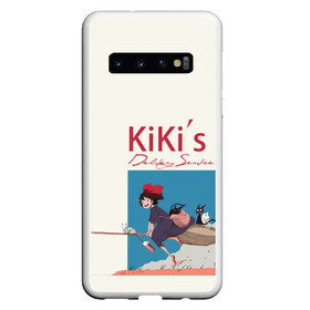 Чехол для Samsung Galaxy S10 с принтом Kiki’s Delivery Service в Белгороде, Силикон | Область печати: задняя сторона чехла, без боковых панелей | kiki’s delivery service | аниме | ведьмина служба доставки | мультфильм