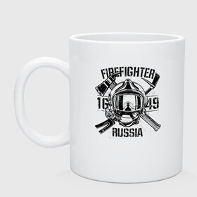 Кружка керамическая с принтом FIREFIGHTER RUSSIA в Белгороде, керамика | объем — 330 мл, диаметр — 80 мм. Принт наносится на бока кружки, можно сделать два разных изображения | 112 | 23 февраля | 27 декабря | firefighter | герб | гкчс | знак | лого | логотип | министерство | мчс | мчс россии | мчсник | по чрезв | пожарная охрана | пожарник | пожарный | пч | россии | рф | символ | ситуации