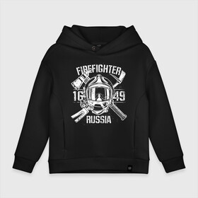 Детское худи Oversize хлопок с принтом FIREFIGHTER RUSSIA в Белгороде, френч-терри — 70% хлопок, 30% полиэстер. Мягкий теплый начес внутри —100% хлопок | боковые карманы, эластичные манжеты и нижняя кромка, капюшон на магнитной кнопке | 112 | 23 февраля | 27 декабря | firefighter | герб | гкчс | знак | лого | логотип | мчс | мчс россии | мчсник | пожарная охрана | пожарник | пожарный | пч | россии | рф | символ | ситуац | служба | спасатель