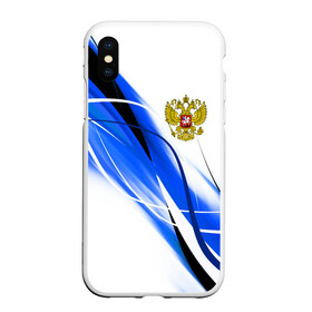 Чехол для iPhone XS Max матовый с принтом РОССИЯ RUSSIA в Белгороде, Силикон | Область печати: задняя сторона чехла, без боковых панелей | abstraction | eagle | flag | geometry | hexagon | neon | paints | russia | stripes | texture | triangle | абстракция | брызги | геометрия | герб россии | двуглавый орёл | краски | неон | неоновый | орёл | рашка | россия | рф | соты | текстура | 