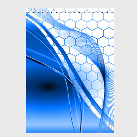 Скетчбук с принтом ABSTRACT BLUE в Белгороде, 100% бумага
 | 48 листов, плотность листов — 100 г/м2, плотность картонной обложки — 250 г/м2. Листы скреплены сверху удобной пружинной спиралью | abstraction | geometry | hexagon | neon | paints | stripes | texture | triangle | абстракция | брызги | геометрия | краски | неон | неоновый | соты | текстура