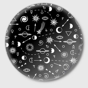 Значок с принтом Космос в Белгороде,  металл | круглая форма, металлическая застежка в виде булавки | alien | galaxy | moon | nasa | pattern | space | star | sun | ufo | астрономия | звезды | космонавтика | космос | луна | наса | нло | паттерн | пришельцы