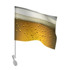 Флаг для автомобиля с принтом ПИВО в Белгороде, 100% полиэстер | Размер: 30*21 см | beer | textures | бир | напитки | пенное | текстуры | фон
