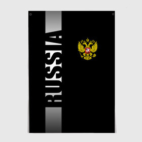 Постер с принтом РОССИЯ в Белгороде, 100% бумага
 | бумага, плотность 150 мг. Матовая, но за счет высокого коэффициента гладкости имеет небольшой блеск и дает на свету блики, но в отличии от глянцевой бумаги не покрыта лаком | eagle | flag | russia | герб россии | двухглавый орёл | орёл | рашка | россия | рф | триколор | флаг | флаг россии