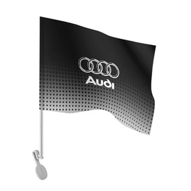 Флаг для автомобиля с принтом Audi в Белгороде, 100% полиэстер | Размер: 30*21 см | audi | audi лого | audi марка | audi эмблема | ауди | ауди значок | ауди лого | ауди чб значок | ауди эмблема | значок audi | лого автомобиля | логотип audi | логотип ауди | черно белый