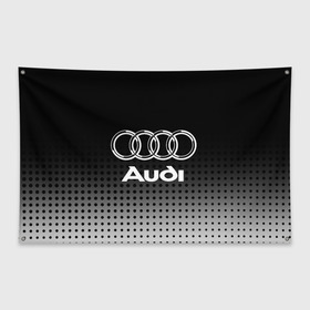 Флаг-баннер с принтом Audi в Белгороде, 100% полиэстер | размер 67 х 109 см, плотность ткани — 95 г/м2; по краям флага есть четыре люверса для крепления | audi | audi лого | audi марка | audi эмблема | ауди | ауди значок | ауди лого | ауди чб значок | ауди эмблема | значок audi | лого автомобиля | логотип audi | логотип ауди | черно белый