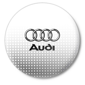 Значок с принтом Audi в Белгороде,  металл | круглая форма, металлическая застежка в виде булавки | audi | audi лого | audi марка | audi эмблема | ауди | ауди значок | ауди лого | ауди чб значок | ауди эмблема | значок audi | лого автомобиля | логотип audi | логотип ауди | черно белый