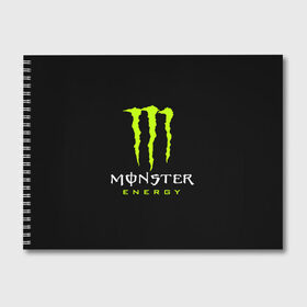 Альбом для рисования с принтом MONSTER ENERGY в Белгороде, 100% бумага
 | матовая бумага, плотность 200 мг. | black monster | bmx | claw | cybersport | energy | monster | monster energy | moto | motocross | race | sport | киберспорт | когти | монстер энерджи | монстр | мото | мотокросс | ралли | скейтбординг | спорт | т | энергия