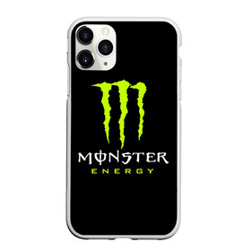 Чехол для iPhone 11 Pro Max матовый с принтом MONSTER ENERGY в Белгороде, Силикон |  | black monster | bmx | claw | cybersport | energy | monster | monster energy | moto | motocross | race | sport | киберспорт | когти | монстер энерджи | монстр | мото | мотокросс | ралли | скейтбординг | спорт | т | энергия