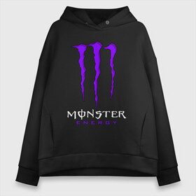 Женское худи Oversize хлопок с принтом MONSTER ENERGY в Белгороде, френч-терри — 70% хлопок, 30% полиэстер. Мягкий теплый начес внутри —100% хлопок | боковые карманы, эластичные манжеты и нижняя кромка, капюшон на магнитной кнопке | black monster | bmx | claw | cybersport | energy | monster | monster energy | moto | motocross | race | sport | киберспорт | когти | монстер энерджи | монстр | мото | мотокросс | ралли | скейтбординг | спорт | т | энергия