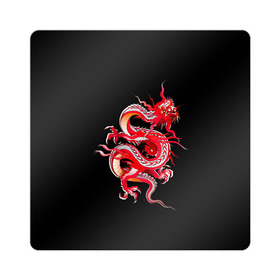 Магнит виниловый Квадрат с принтом Дракон в Белгороде, полимерный материал с магнитным слоем | размер 9*9 см, закругленные углы | арт | дракон | дракоша | животные | картинка | китайский дракон | красный дракон | рисунок | японский дракон | ящер