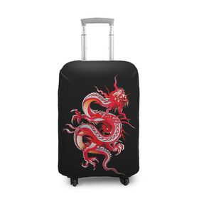 Чехол для чемодана 3D с принтом Дракон в Белгороде, 86% полиэфир, 14% спандекс | двустороннее нанесение принта, прорези для ручек и колес | арт | дракон | дракоша | животные | картинка | китайский дракон | красный дракон | рисунок | японский дракон | ящер