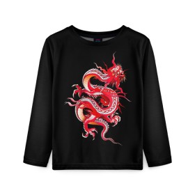 Детский лонгслив 3D с принтом Дракон в Белгороде, 100% полиэстер | длинные рукава, круглый вырез горловины, полуприлегающий силуэт
 | Тематика изображения на принте: арт | дракон | дракоша | животные | картинка | китайский дракон | красный дракон | рисунок | японский дракон | ящер