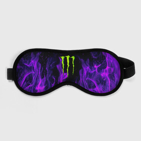 Маска для сна 3D с принтом MONSTER ENERGY в Белгороде, внешний слой — 100% полиэфир, внутренний слой — 100% хлопок, между ними — поролон |  | black monster | bmx | claw | cybersport | energy | monster | monster energy | moto | motocross | race | sport | киберспорт | когти | монстер энерджи | монстр | мото | мотокросс | ралли | скейтбординг | спорт | т | энергия