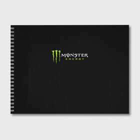 Альбом для рисования с принтом MONSTER ENERGY в Белгороде, 100% бумага
 | матовая бумага, плотность 200 мг. | black monster | bmx | claw | cybersport | energy | monster | monster energy | moto | motocross | race | sport | киберспорт | когти | монстер энерджи | монстр | мото | мотокросс | ралли | скейтбординг | спорт | т | энергия