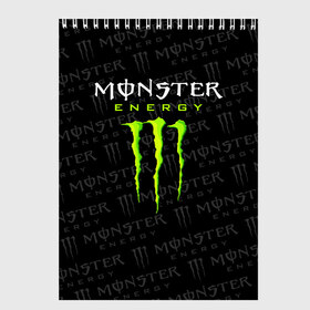 Скетчбук с принтом MONSTER ENERGY в Белгороде, 100% бумага
 | 48 листов, плотность листов — 100 г/м2, плотность картонной обложки — 250 г/м2. Листы скреплены сверху удобной пружинной спиралью | black monster | bmx | claw | cybersport | energy | monster | monster energy | moto | motocross | race | sport | киберспорт | когти | монстер энерджи | монстр | мото | мотокросс | ралли | скейтбординг | спорт | т | энергия