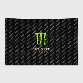 Флаг-баннер с принтом MONSTER ENERGY | МОНСТЕР ЭНЕРДЖИ (Z) в Белгороде, 100% полиэстер | размер 67 х 109 см, плотность ткани — 95 г/м2; по краям флага есть четыре люверса для крепления | black monster | bmx | claw | cybersport | energy | monster | monster energy | moto | motocross | race | sport | киберспорт | когти | монстер энерджи | монстр | мото | мотокросс | ралли | скейтбординг | спорт | т | энергия