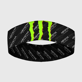 Повязка на голову 3D с принтом MONSTER ENERGY (Z) в Белгороде,  |  | black monster | bmx | claw | cybersport | energy | monster | monster energy | moto | motocross | race | sport | киберспорт | когти | монстер энерджи | монстр | мото | мотокросс | ралли | скейтбординг | спорт | т | энергия