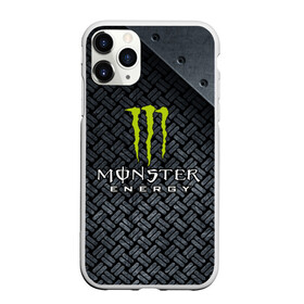 Чехол для iPhone 11 Pro матовый с принтом MONSTER ENERGY (Z) в Белгороде, Силикон |  | black monster | bmx | claw | cybersport | energy | monster | monster energy | moto | motocross | race | sport | киберспорт | когти | монстер энерджи | монстр | мото | мотокросс | ралли | скейтбординг | спорт | т | энергия