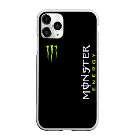 Чехол для iPhone 11 Pro матовый с принтом MONSTER ENERGY | МОНСТЕР ЭНЕРДЖИ (Z) в Белгороде, Силикон |  | black monster | bmx | claw | cybersport | energy | monster | monster energy | moto | motocross | race | sport | киберспорт | когти | монстер энерджи | монстр | мото | мотокросс | ралли | скейтбординг | спорт | т | энергия