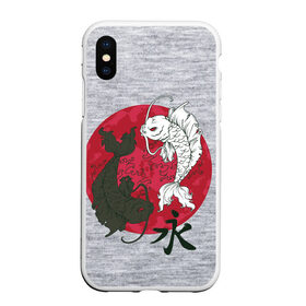 Чехол для iPhone XS Max матовый с принтом Japan style в Белгороде, Силикон | Область печати: задняя сторона чехла, без боковых панелей | Тематика изображения на принте: арт | гармония | животные | инь янь | карп | картинка | красная луна | подарок | рисунок | самурай | цыгун | японский
