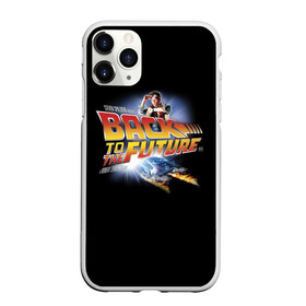 Чехол для iPhone 11 Pro Max матовый с принтом Back to the Future в Белгороде, Силикон |  | back to the future | bttf | марти макфлай