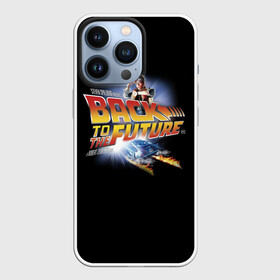 Чехол для iPhone 13 Pro с принтом Back to the Future в Белгороде,  |  | back to the future | bttf | марти макфлай