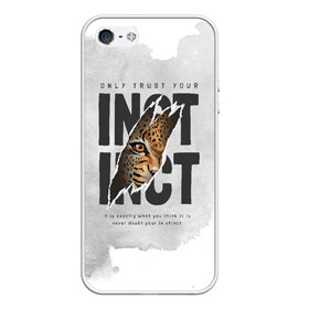 Чехол для iPhone 5/5S матовый с принтом INSTINCT Инстинкт хищника тигр в Белгороде, Силикон | Область печати: задняя сторона чехла, без боковых панелей | большая кошка. тигр | дикая природа | инстинкт | инстинкт выживания | кошка | лев | леопард | надпись | текст | фраза | хищник | хищница