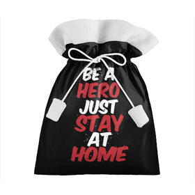 Подарочный 3D мешок с принтом Be a Hero Just Stay at Home в Белгороде, 100% полиэстер | Размер: 29*39 см | coronavirus | pandemic | stayhome | stopcovid19 | virus | вирус | коронавирус | пандемия