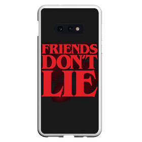 Чехол для Samsung S10E с принтом Friends Dont Lie в Белгороде, Силикон | Область печати: задняя сторона чехла, без боковых панелей | Тематика изображения на принте: 11 | demogorgon | dont | friends | lie | retro | stranger | things | дастин | дела | демогоргон | друзья | лгут | не | оди | одиннадцать | очень | ретро | стив | странные | хоппер | хоукинс