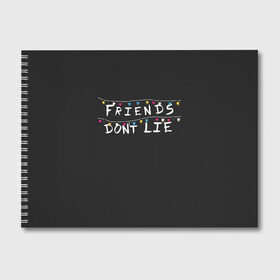 Альбом для рисования с принтом Friends Dont Lie в Белгороде, 100% бумага
 | матовая бумага, плотность 200 мг. | 11 | demogorgon | dont | friends | lie | retro | stranger | things | дастин | дела | демогоргон | друзья | лгут | не | оди | одиннадцать | очень | ретро | стив | странные | хоппер | хоукинс