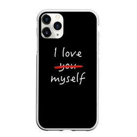 Чехол для iPhone 11 Pro Max матовый с принтом i Love myself в Белгороде, Силикон |  | i love myself | love you | кровь | люблю тебя | самолюбие | эгоист | я люблю себя