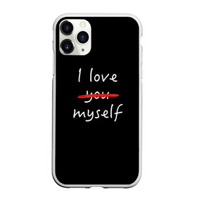 Чехол для iPhone 11 Pro Max матовый с принтом i Love myself в Белгороде, Силикон |  | Тематика изображения на принте: i love myself | love you | кровь | люблю тебя | самолюбие | эгоист | я люблю себя