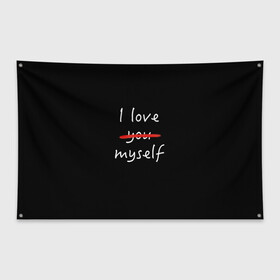 Флаг-баннер с принтом i Love myself в Белгороде, 100% полиэстер | размер 67 х 109 см, плотность ткани — 95 г/м2; по краям флага есть четыре люверса для крепления | i love myself | love you | кровь | люблю тебя | самолюбие | эгоист | я люблю себя