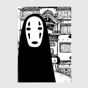 Постер с принтом No-Face Spirited Away Ghibli в Белгороде, 100% бумага
 | бумага, плотность 150 мг. Матовая, но за счет высокого коэффициента гладкости имеет небольшой блеск и дает на свету блики, но в отличии от глянцевой бумаги не покрыта лаком | ghibli | hayao miyazaki | no face | spirited away | studio ghibli | аниме | безликий | гибли | манга | унесенные призраками