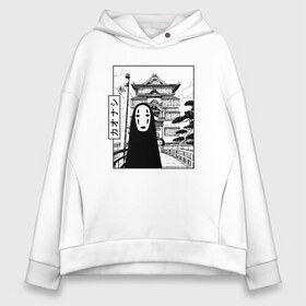 Женское худи Oversize хлопок с принтом No-Face Spirited Away Ghibli в Белгороде, френч-терри — 70% хлопок, 30% полиэстер. Мягкий теплый начес внутри —100% хлопок | боковые карманы, эластичные манжеты и нижняя кромка, капюшон на магнитной кнопке | ghibli | hayao miyazaki | no face | spirited away | studio ghibli | аниме | безликий | гибли | манга | унесенные призраками