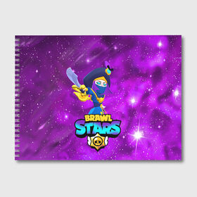 Альбом для рисования с принтом Rogue Mortis Brawl Stars в Белгороде, 100% бумага
 | матовая бумага, плотность 200 мг. | Тематика изображения на принте: brawl | brawlers | crow | gale | leon | max | rogue | sally | spike | sprout | stars | tropic | wolf | бравл | волк | ворон | джин | лев | леон | макс | мортис | салли | спраут | старс | тигр