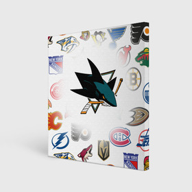 Холст квадратный с принтом San Jose Sharks (Z) в Белгороде, 100% ПВХ |  | anaheim ducks | arizona coyotes | boston bruins | buffalo sabres | calgary flames | canadiens de montreal | carolina hurricanes | chicago blackhawks | colorado avalanche | columbus blue jackets | dallas stars | detroit red wings | edmonton oil | hockey | 