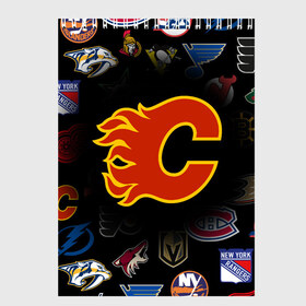 Скетчбук с принтом Calgary Flames (Z) в Белгороде, 100% бумага
 | 48 листов, плотность листов — 100 г/м2, плотность картонной обложки — 250 г/м2. Листы скреплены сверху удобной пружинной спиралью | anaheim ducks | arizona coyotes | boston bruins | buffalo sabres | calgary flames | canadiens de montreal | carolina hurricanes | chicago blackhawks | colorado avalanche | columbus blue jackets | dallas stars | detroit red wings | edmonton oil | hockey | 