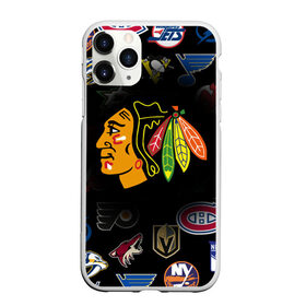 Чехол для iPhone 11 Pro матовый с принтом Chicago Blackhawks (Z) в Белгороде, Силикон |  | Тематика изображения на принте: anaheim ducks | arizona coyotes | boston bruins | buffalo sabres | calgary flames | canadiens de montreal | carolina hurricanes | chicago blackhawks | colorado avalanche | columbus blue jackets | dallas stars | detroit red wings | edmonton oil | hockey | 