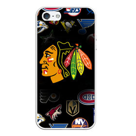 Чехол для iPhone 5/5S матовый с принтом Chicago Blackhawks (Z) в Белгороде, Силикон | Область печати: задняя сторона чехла, без боковых панелей | Тематика изображения на принте: anaheim ducks | arizona coyotes | boston bruins | buffalo sabres | calgary flames | canadiens de montreal | carolina hurricanes | chicago blackhawks | colorado avalanche | columbus blue jackets | dallas stars | detroit red wings | edmonton oil | hockey | 