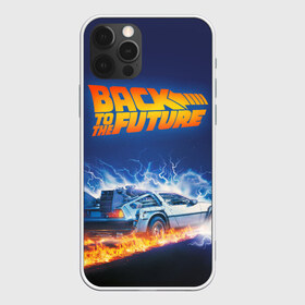 Чехол для iPhone 12 Pro Max с принтом Back to the Future в Белгороде, Силикон |  | back to the future | bttf | марти макфлай