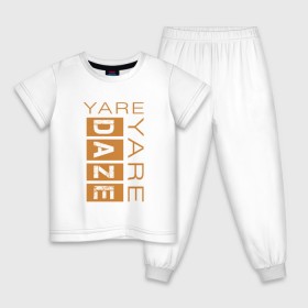 Детская пижама хлопок с принтом Yare Yare Daze в Белгороде, 100% хлопок |  брюки и футболка прямого кроя, без карманов, на брюках мягкая резинка на поясе и по низу штанин
 | anime | jojo | аниме | джоджо | джотаро куджо | жожо | надпись на английском | персонаж | цитата
