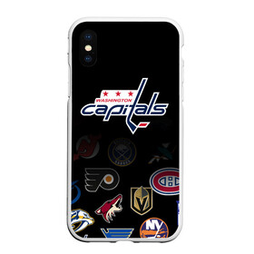 Чехол для iPhone XS Max матовый с принтом NHL Washington Capitals (Z) в Белгороде, Силикон | Область печати: задняя сторона чехла, без боковых панелей | anaheim ducks | arizona coyotes | boston bruins | buffalo sabres | calgary flames | carolina hurricanes | chicago blackhawks | colorado | hockey | nhl | washington capitals | нхл | паттерн | спорт | хоккей