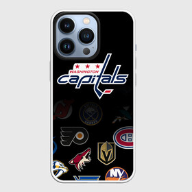 Чехол для iPhone 13 Pro с принтом NHL Washington Capitals | НХЛ (Z) в Белгороде,  |  | anaheim ducks | arizona coyotes | boston bruins | buffalo sabres | calgary flames | carolina hurricanes | chicago blackhawks | colorado | hockey | nhl | washington capitals | нхл | паттерн | спорт | хоккей