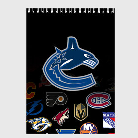 Скетчбук с принтом NHL Vancouver Canucks (Z) в Белгороде, 100% бумага
 | 48 листов, плотность листов — 100 г/м2, плотность картонной обложки — 250 г/м2. Листы скреплены сверху удобной пружинной спиралью | anaheim ducks | arizona coyotes | boston bruins | buffalo sabres | canadiens de montreal | carolina hurricanes | chicago blackhawks | colorado | hockey | nhl | vancouver canucks | нхл | паттерн | спорт | хоккей