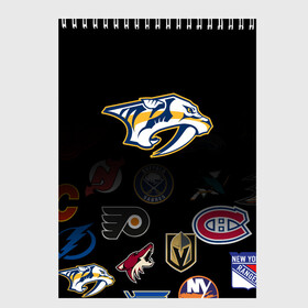 Скетчбук с принтом NHL Nashville Predators (Z) в Белгороде, 100% бумага
 | 48 листов, плотность листов — 100 г/м2, плотность картонной обложки — 250 г/м2. Листы скреплены сверху удобной пружинной спиралью | anaheim ducks | arizona coyotes | boston bruins | buffalo sabres | canadiens de montreal | carolina hurricanes | chicago blackhawks | colorado | hockey | nashville predators | nhl | нхл | паттерн | спорт | хоккей